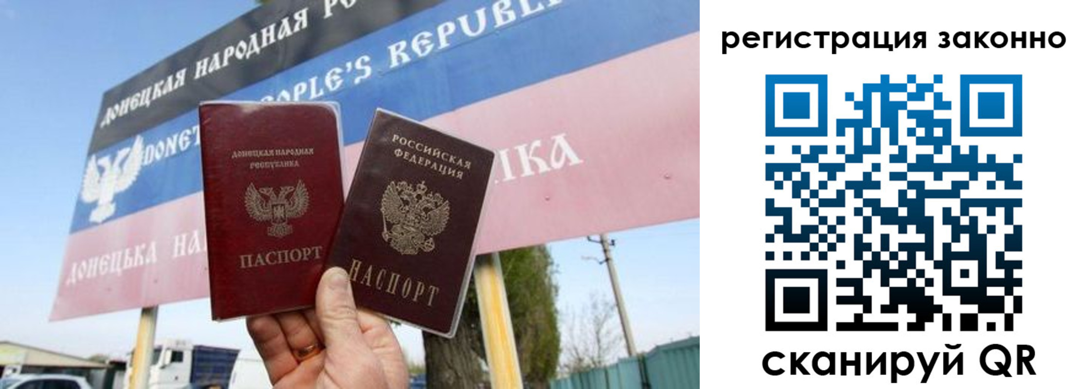 прописка законно в Нижнекамске
