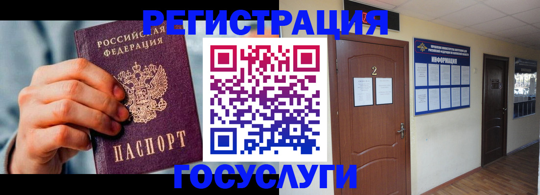 временная регистрация гарантия в Нижнекамске