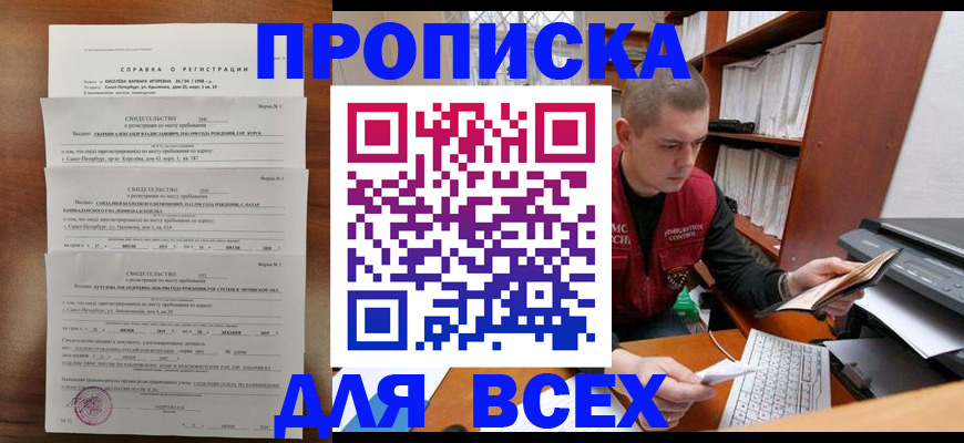 регистрация для школы в Нижнекамске