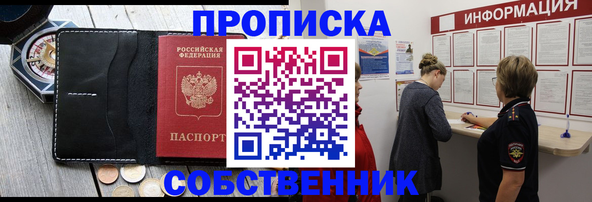 найти адрес прописки в Нижнекамске