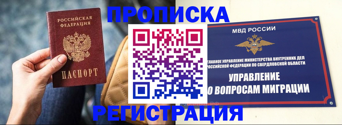 регистрация для дет. сада в Нижнекамске